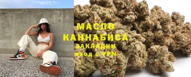 Дистиллят ТГК гашишное масло  как найти наркотики  Рассказово 